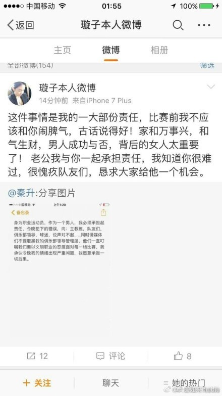 白夜城灯火辉煌火树银花白衣天使上线十三年后佘诗曼郑伊健大银幕再组CP白宇白玉侠和韩寒正在使用索尼A9F电视进行审片白云为我铺大道，东风送我飞向前